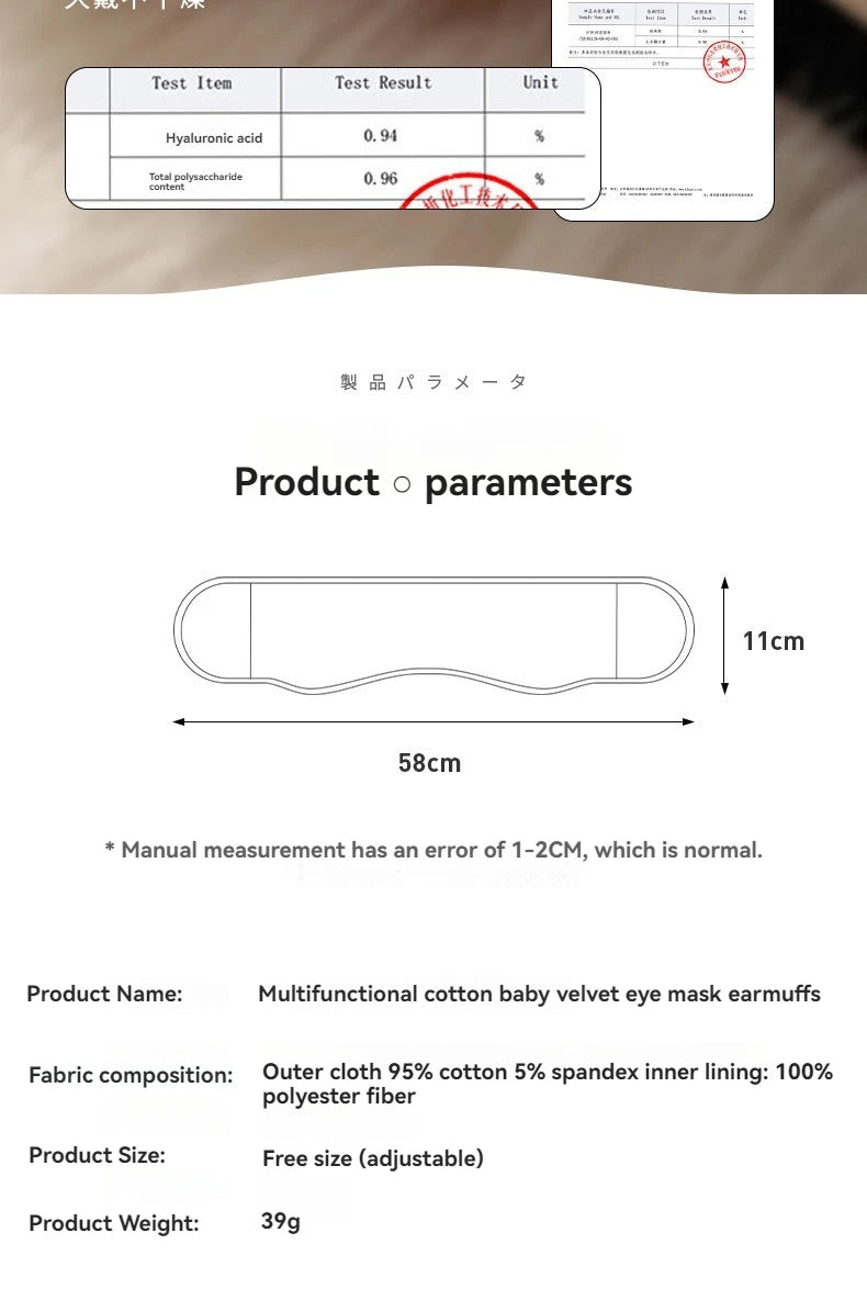 2-in-1 Sleep Mask & Noise-Reducing Earplugs – Adjustable Eye Mask for Travel, Naps & Deep Sleep